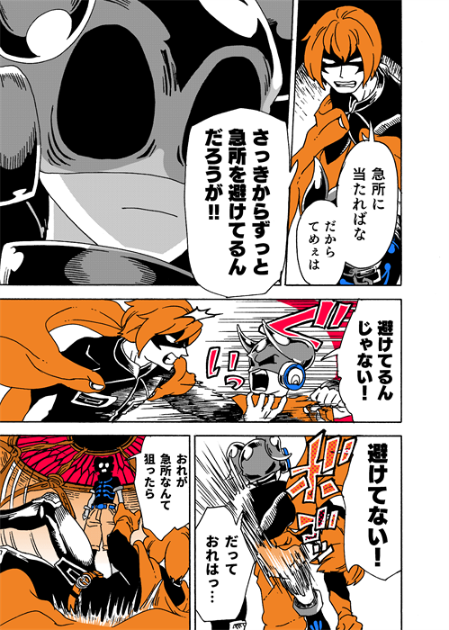 正直なところ、始めた頃は数回でアンケ投票0になって打ち切りになるんじゃないかと思ってたんです…。なのに毎回、同列一位が生じていないかチェックしがてらTLを覗くと必ず1票は入っていて、本当に精神的に助かりました。 #学生戦争_新宿戦 80 