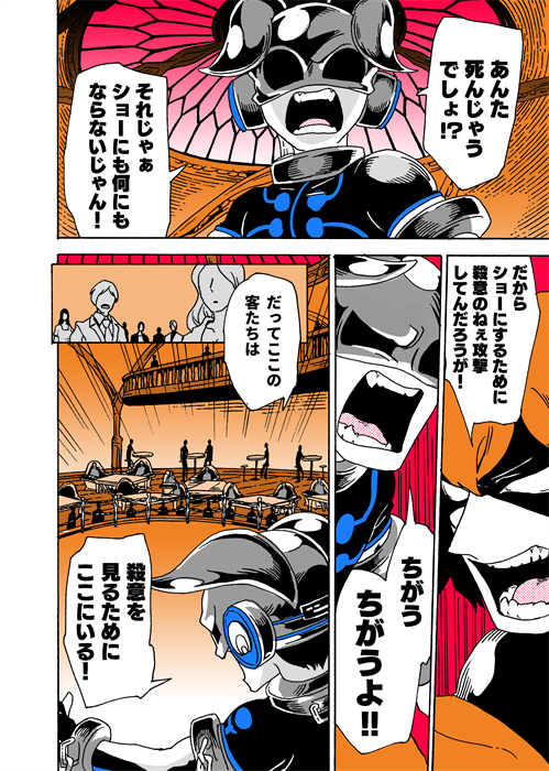 正直なところ、始めた頃は数回でアンケ投票0になって打ち切りになるんじゃないかと思ってたんです…。なのに毎回、同列一位が生じていないかチェックしがてらTLを覗くと必ず1票は入っていて、本当に精神的に助かりました。 #学生戦争_新宿戦 80 