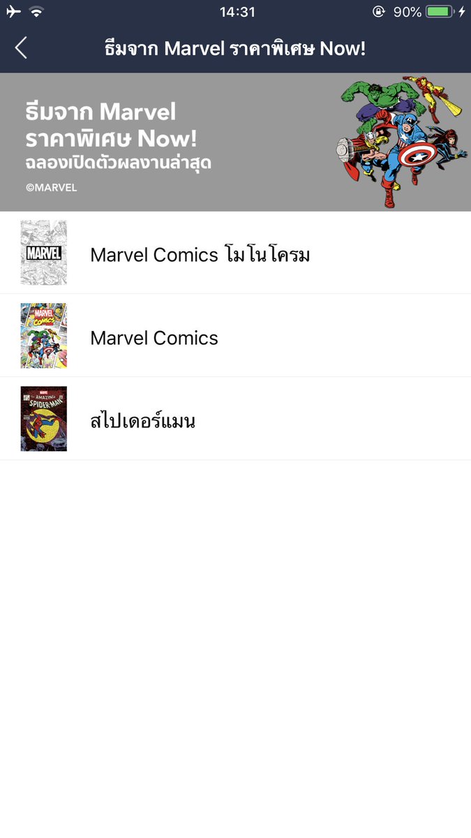 TOY lnw za 555+ ฟอลแบคผม tweet media