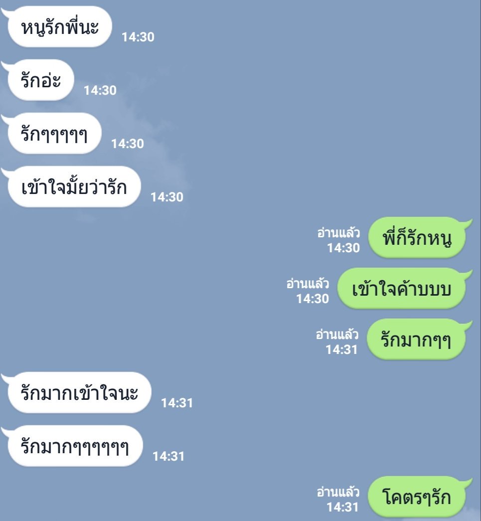 เหมี๊ยวๆจะมาบอกรักเเฟนงับftเหมี๊ยวจะค่อยๆทยอยฟอลนะ tweet media