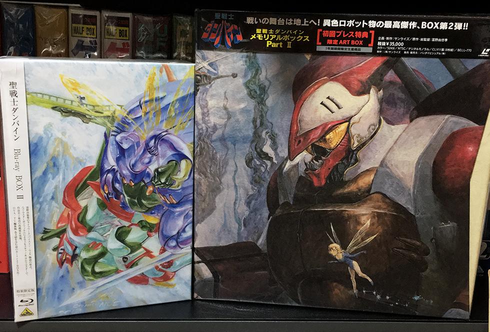 お買い得 聖戦士ダンバイン 2 Ld Box アニメ Permoda Net お買い得 聖戦士ダンバイン 2 Ld Box アニメ Permoda Net