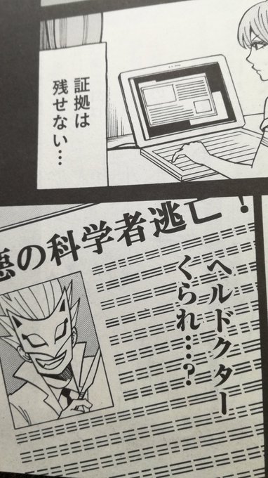 加茂ユウジ 単行本発売中さん の人気ツイート 3 Whotwi グラフィカルtwitter分析