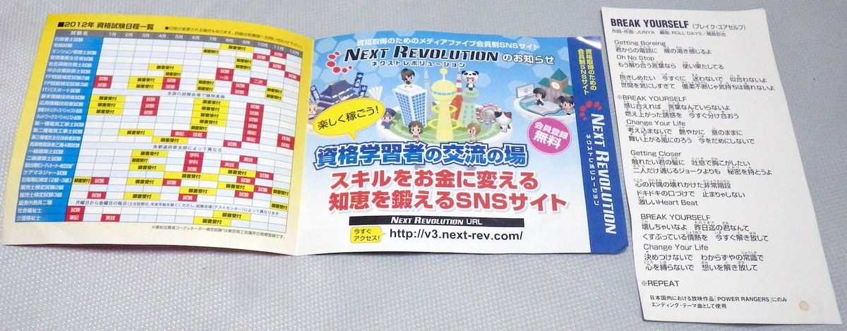 Vmx V Twitter あまえないでよっ 他 のフィギュア 原作は知らない ごめんなさい けど エッチくて出来良いので購入した んだと思う たぶん Vmx V Twitter あまえないでよっ 他 のフィギュア 原作は知らない ごめんなさい けど エッチくて出来良いので購入した んだと思う たぶん
