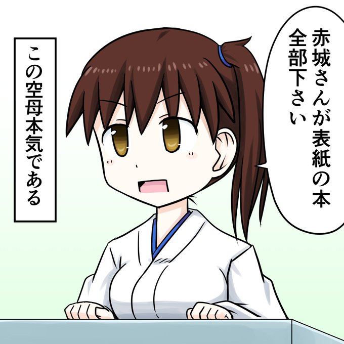 この加賀さんくらいの気持ちで本を買いに行く
(流石に買い占めはしません) 