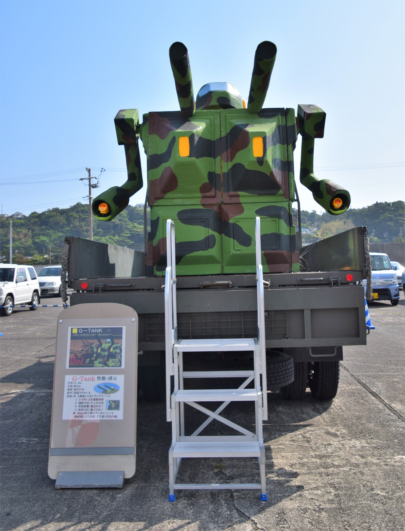 偵察隊空中射手必携 71-hSpqkxsL._UF350,350_QL50_.jpg