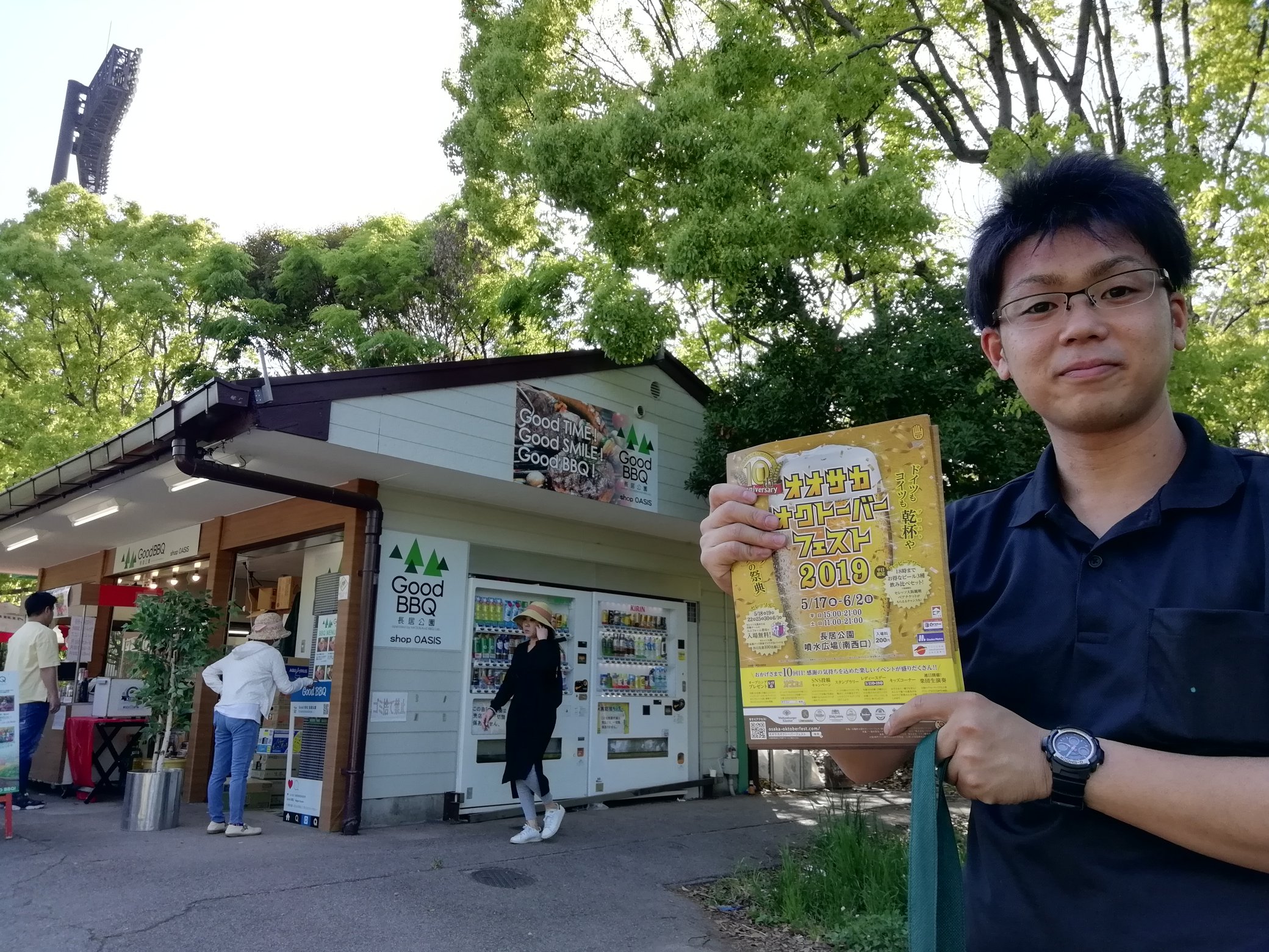 Towa1706 Towa1706 Twitter