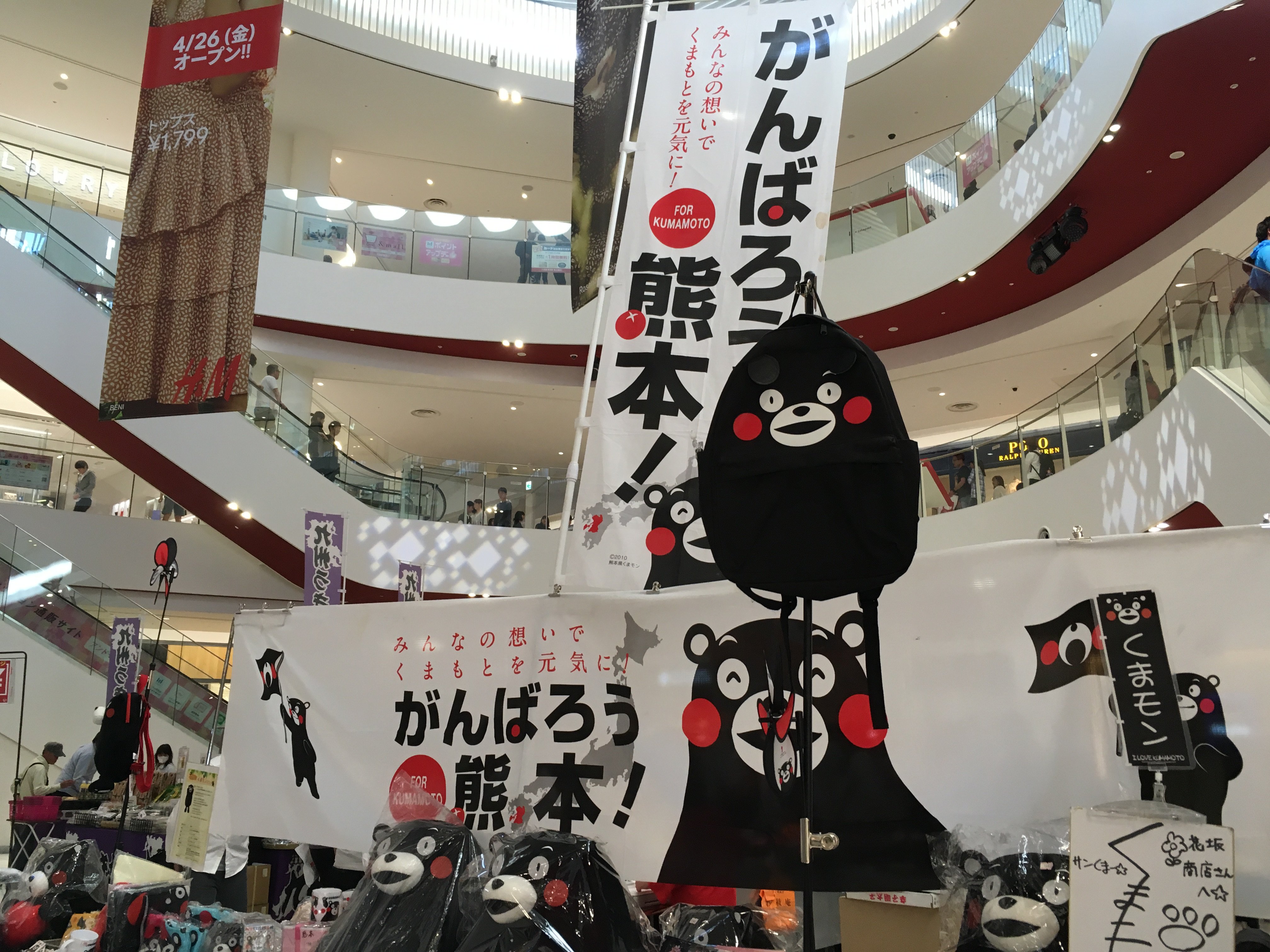 エキスポシティ情報局 Expocityman Twitter