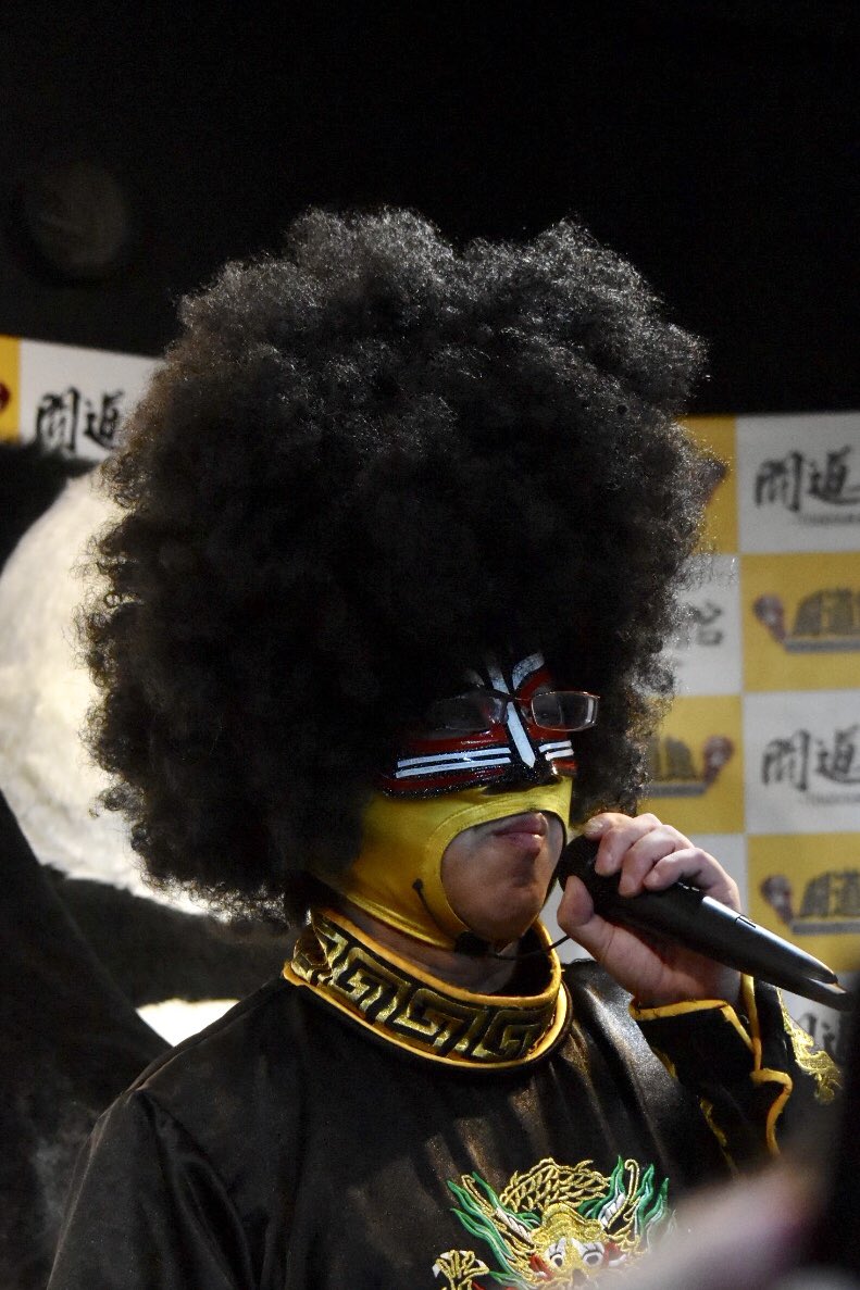 extremeparty's tweet photo. 今日そもそもコンタクト忘れたためマスクの上からメガネということになったサムソン宮本 #andreza #新根室プロレス https://t.co/fdRvToB0C4