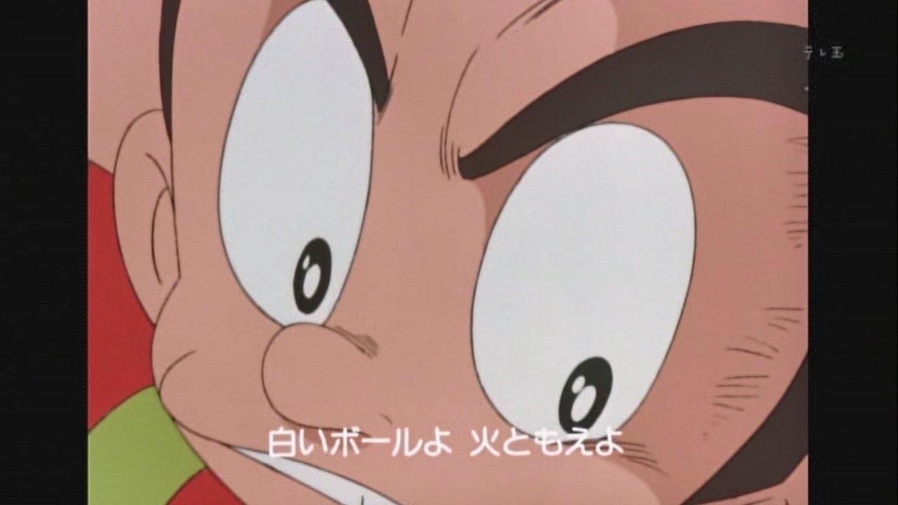 嘲笑のひよこ すすき プロゴルファー猿 Op 夢を勝ちとろう 作詞 藤子不二雄 作曲 小林亜星 編曲 筒井広志 歌 水木一郎 プロゴルファー猿 Teletama テレ玉 嘲笑のひよこ すすき プロゴルファー猿 Op 夢を勝ちとろう 作詞 藤子不二雄 作曲 小林亜星 編曲 筒井広志 歌 水木一郎 プロゴルファー猿 Teletama テレ玉