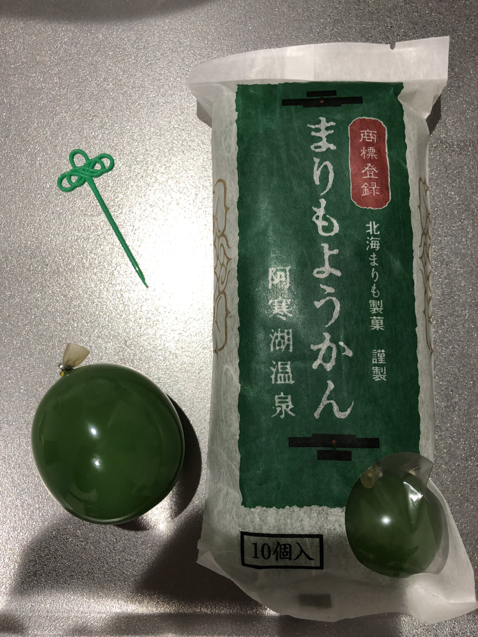 ゴン Gva 釧路グルメ まりもようかん 阿寒湖温泉の代表的お土産です 見た目が 阿寒湖名物の まりも っぽくなっています ２枚目の写真は本物のまりもです 楊枝でつついて ビニールを開けるのが楽しいお菓子です 司法試験受験生は