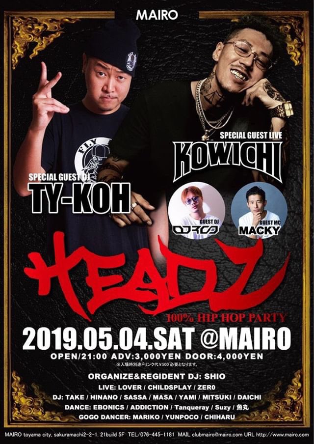 djshio's tweet photo. 本日です！！！！
@HEADZTOYAMA 

SPECIAL GUEST
KOWICHI
DJ TY-KOH

GUEST
DJ ROO
MC MACKY

GUEST DANCER
ERICAMAI

シークレットゲストあり！？㊙️㊙️㊙️
#富山HEADZ
#拡散希望 https://t.co/PK2EIBMz3x