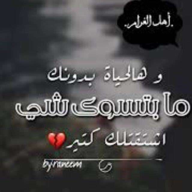 mesho719106's tweet image. #امطار_الرياض حيل شتقت لي ساكن ب الرياض😔الله يجمعنا ع خير🤲🏻