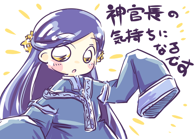 神官のtwitterイラスト検索結果 古い順 神官のtwitterイラスト検索結果 古い順