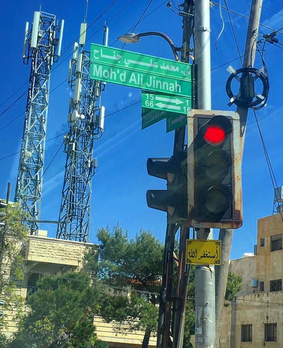 Rana Shahid On Twitter Muhammad Ali Jinnah Street In - 
