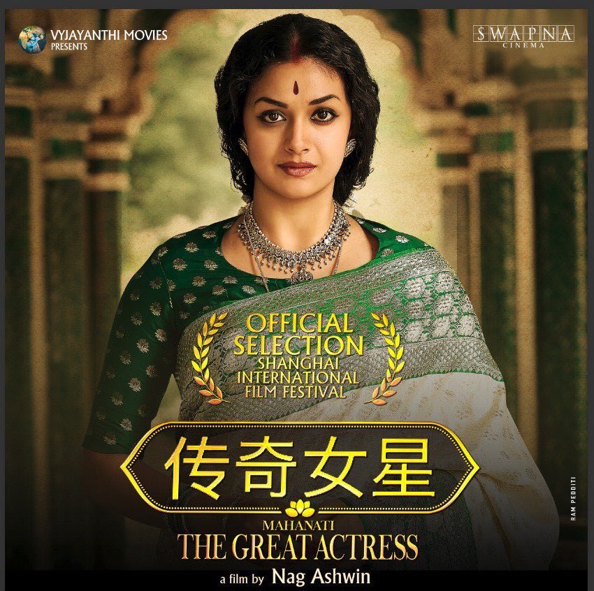#Mahanati gets selected for  #ShanghaiInternationalFilmFestival ! Proud #MakkalSelvi fans😍😍😍❤️ congratulations @KeerthyOfficial 😊❤️and the entire team of Mahanati🙏🏻🙏🏻🎉😎 @nagashwin7 @VyjayanthiFilms #keerthysuresh #MakkalSelviKeerthySuresh
