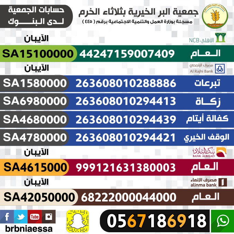 #رمضان_كريم