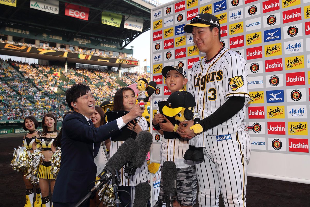阪神タイガース Pa Twitter 5月3日 金 祝 5日 日 祝 対横浜dena戦の3日間は ゴールデンウィークこどもまつり を開催しています 子どもたちにとって 野球選手を身近に感じてもらいたい という想いから イベント盛り沢山の3日間となっています T Co 阪神タイガース Pa Twitter 5月3日 金 祝 5日 日 祝 対横浜dena戦の3日間は ゴールデンウィークこどもまつり を開催しています 子どもたちにとって 野球選手を身近に感じてもらいたい という想いから イベント盛り沢山の3日間となっています T Co