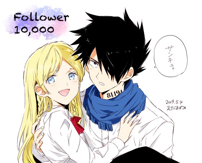 レイアンのtwitterイラスト検索結果 古い順