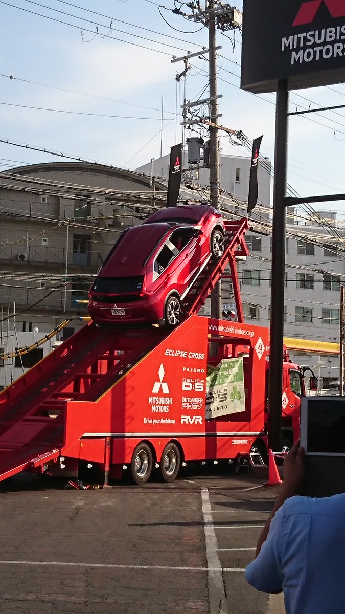 西日本三菱自動車販売 Twitter Search Twitter