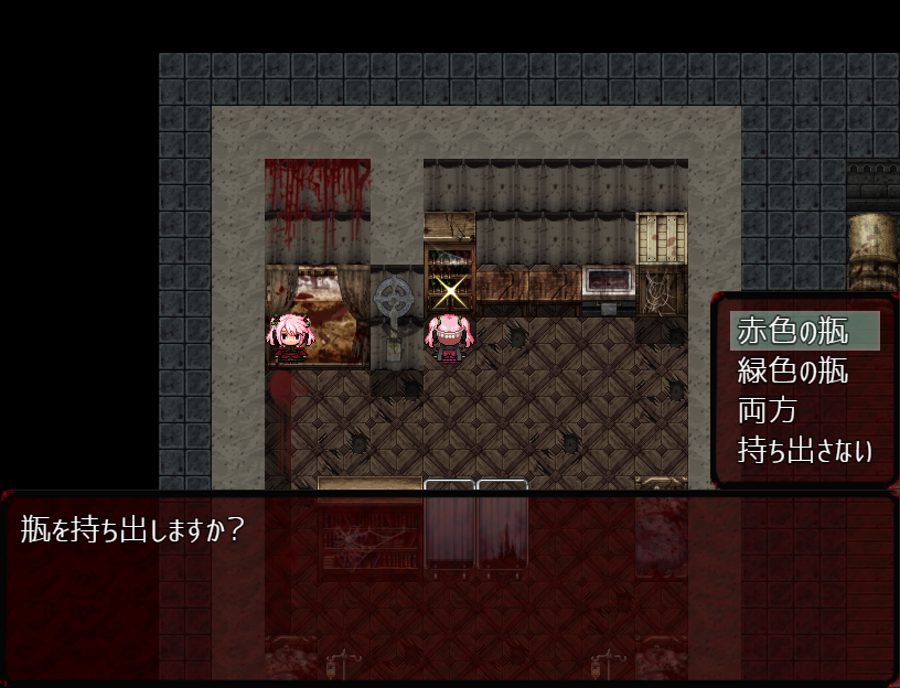 _erg_check's tweet photo. お待たせしました!ふりーむ様にて自主製作の探索ホラーゲーム、
DieALogを配布開始いたしました!ダイアログって読みます( `ー´)ノ
謎に包まれた場所で真実を見つける微ホラー探索ゲームです!
感想など改善要望などありましたら、#DieALog にお願いします('ω')
ふりーむ!
https://t.co/vhXBnbQ6O8 https://t.co/xzsOMl0r4x