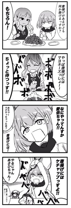 甘奈 ss シャニマス