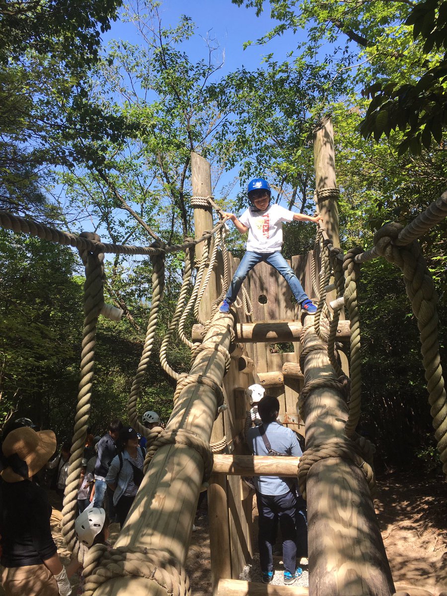 生駒山麓公園フィールドアスレチック Twitter Search Twitter