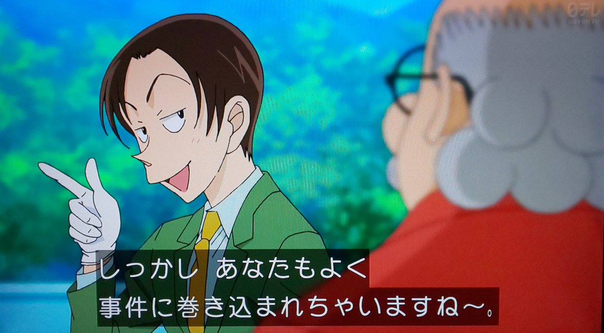 睦月 Na Twitteru ポンコツ山村警部の華麗なる事件簿 名探偵コナン Conan