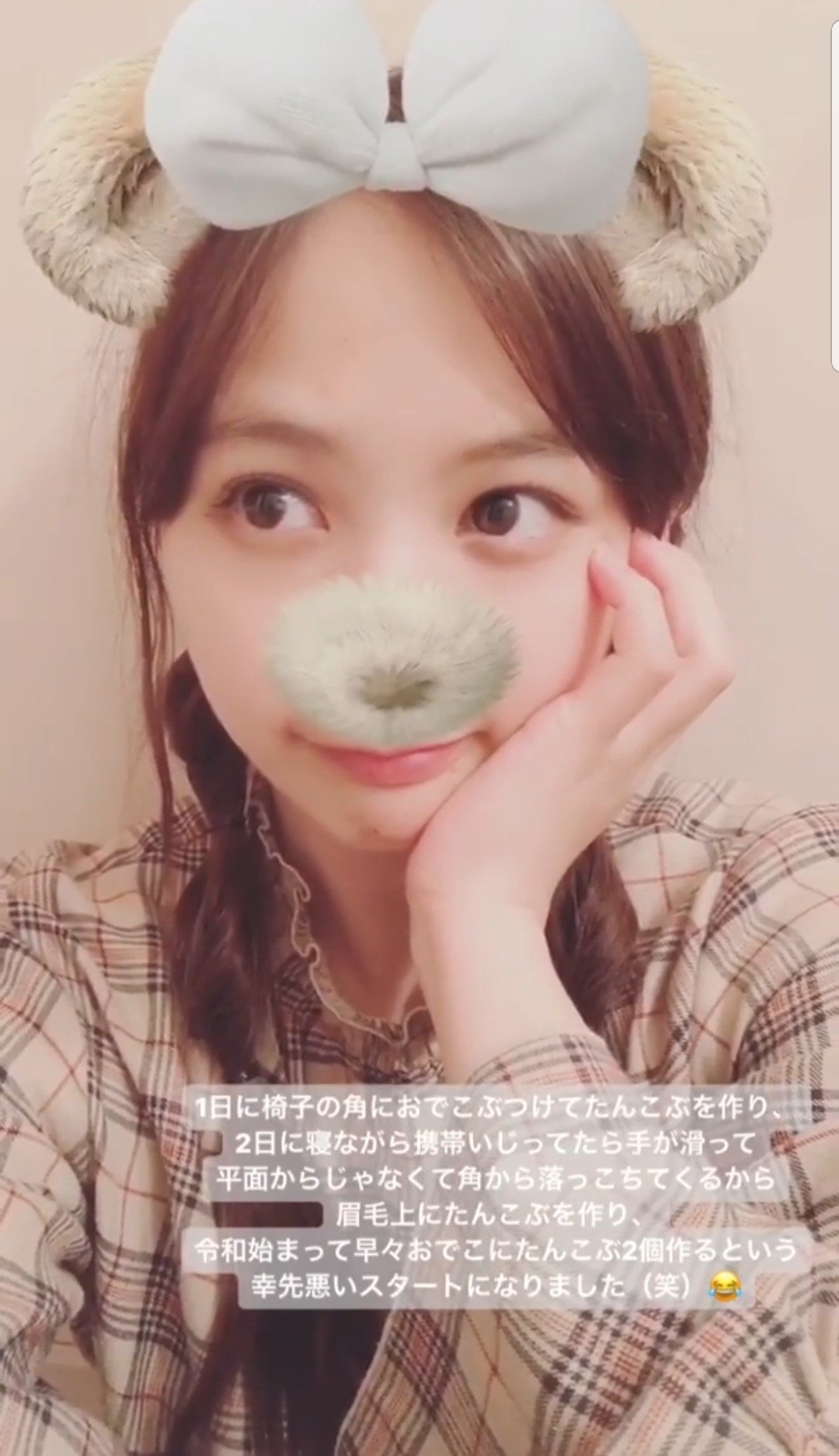 子供 おでこ たんこぶ