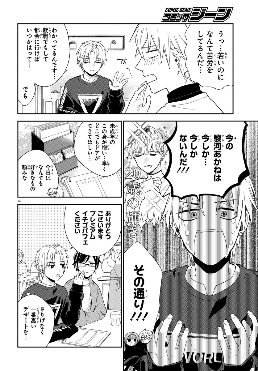 (4/9) 