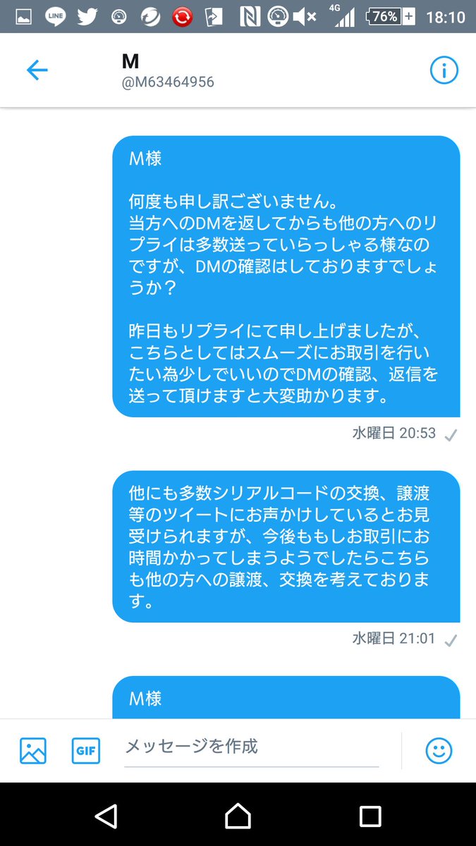 えください 取引垢様専用の通販 by A's shop|ラクマ えください