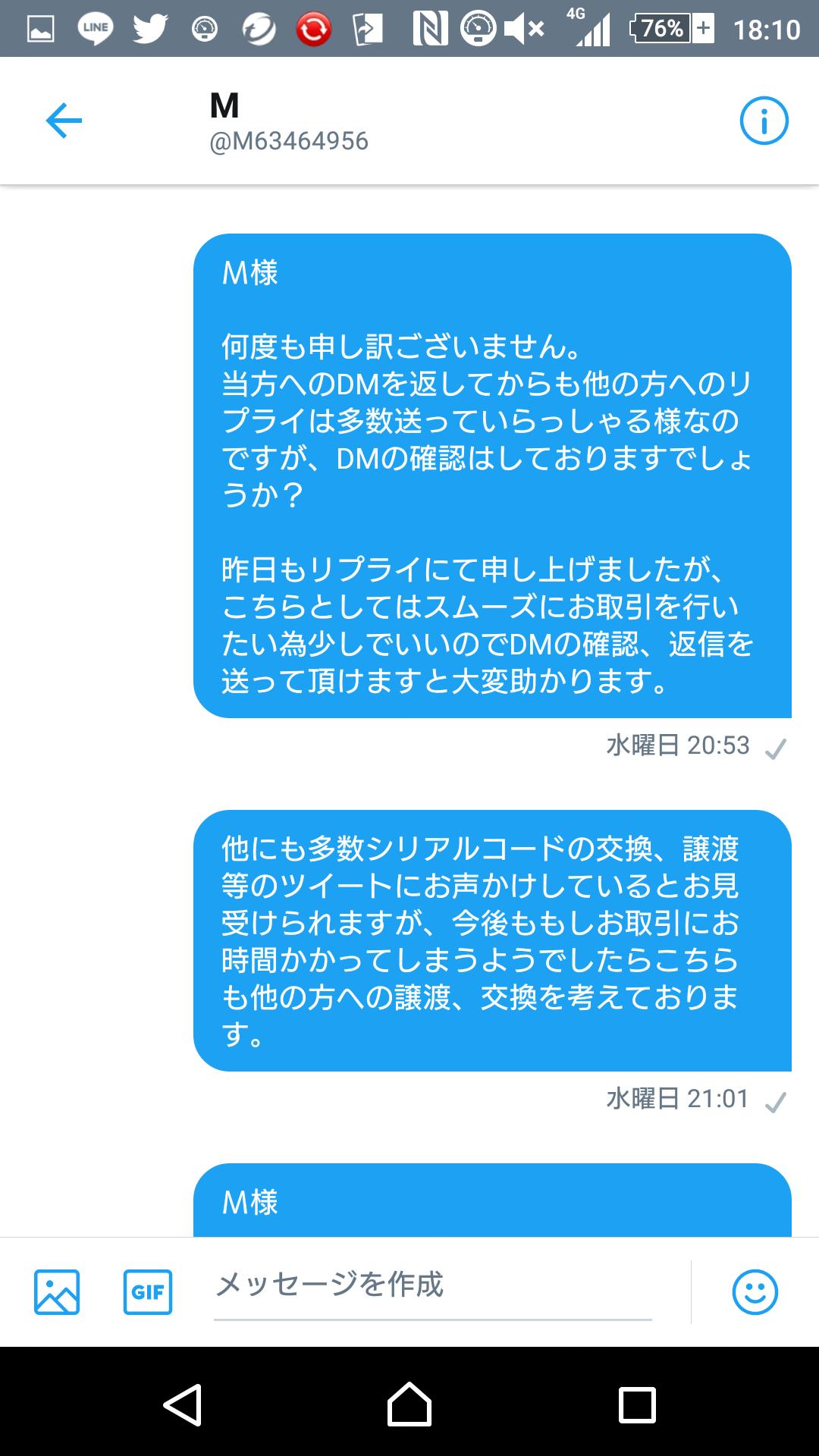 す 取引垢様専用ページ - rehda.com