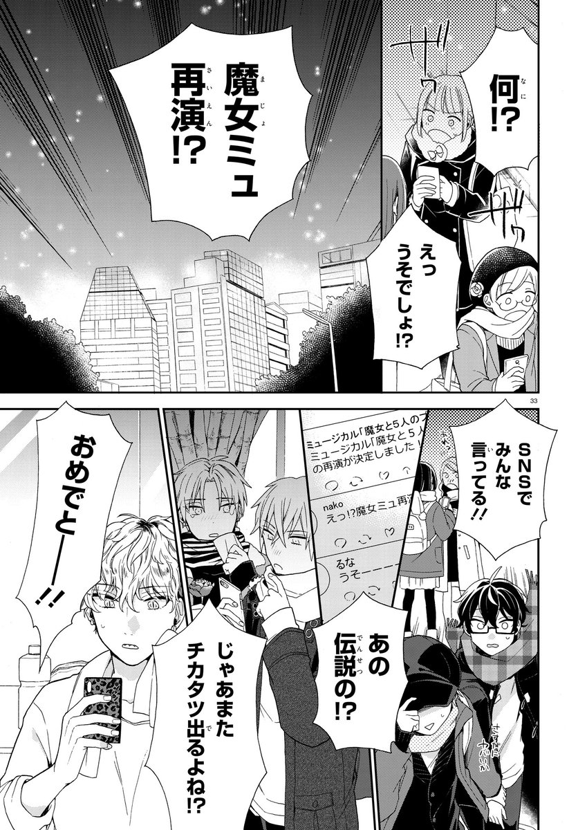 9 9 缶爪さわの漫画