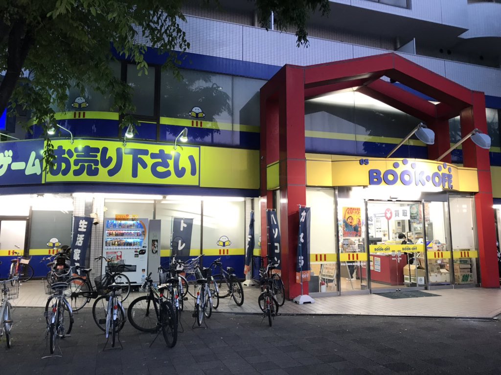 ブックオフ巡り19gw Twitter