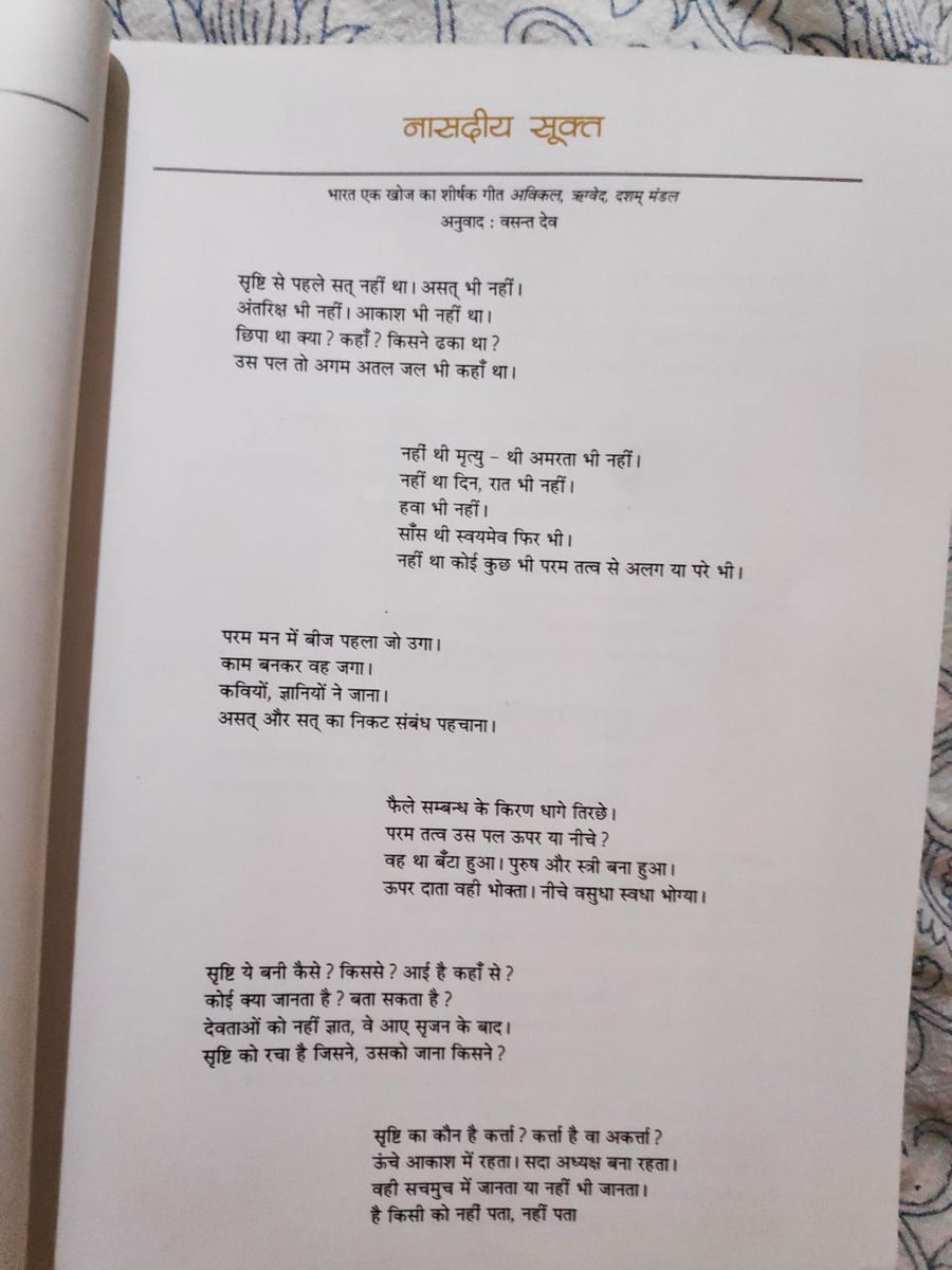 bharat ek khoj title song youtube bharat ek khoj title song youtube