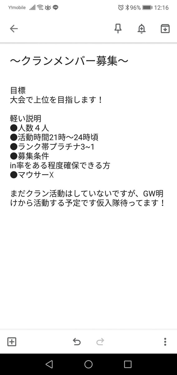 ze7nong's tweet photo. R6S cs版
新設クランのクラメン募集します！
#クラン
#クラメン募集
#R6S
#レインボーシックスシージ
#R6Sクラメン募集 https://t.co/TIaY03vOyG
