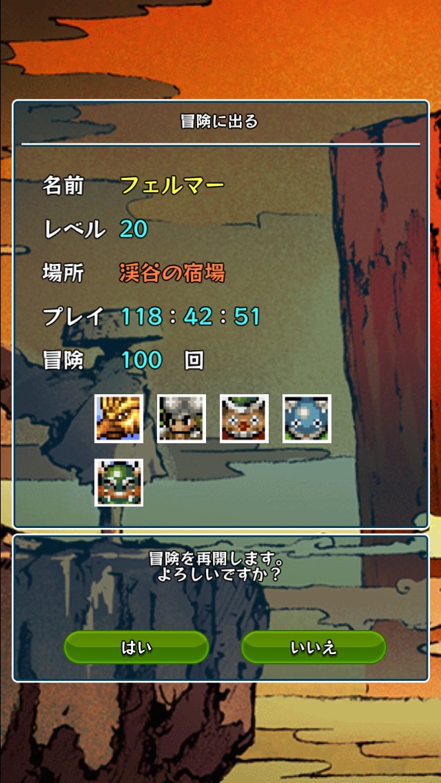 風来のフェルマー Fermat927 Twitter