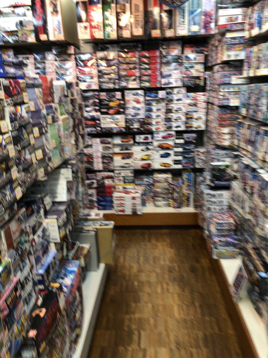 おもちゃの平野