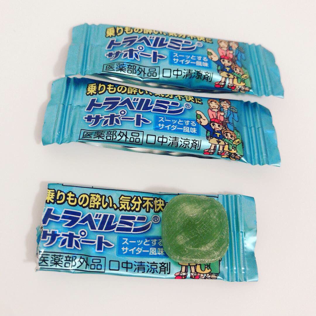 乗り物酔い対策 Twitter Search Twitter