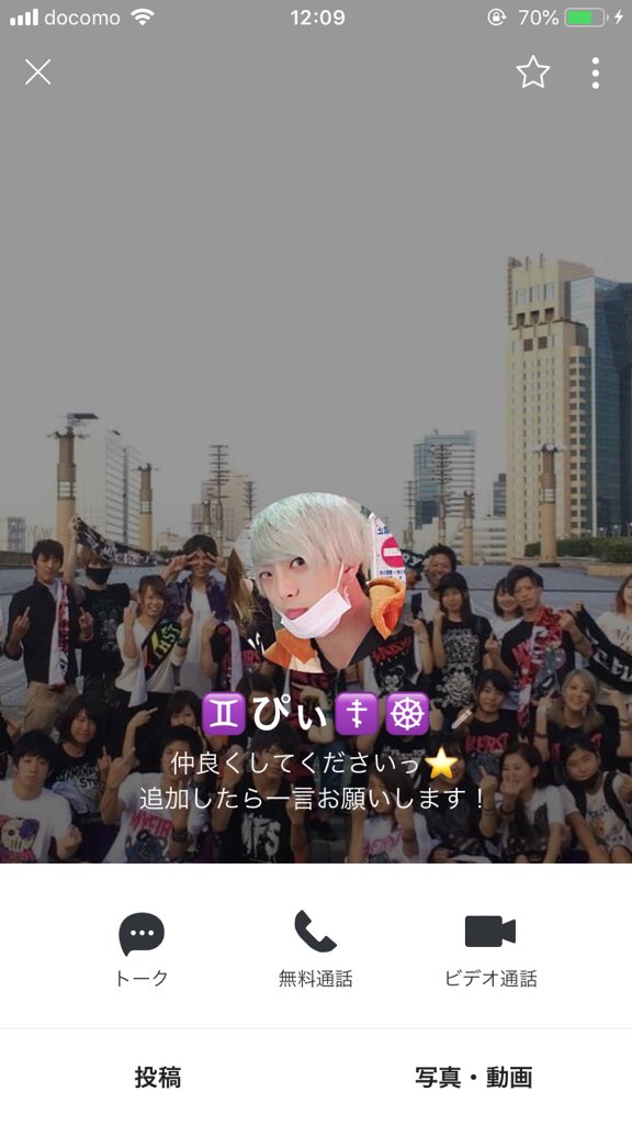 インカレサークル Felix 詐欺団体 Felix40810402 ট ইট র