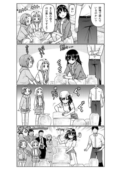 よろしく令和。いつものです。
こねる事に定評のある藤原肇おねいさんです。 