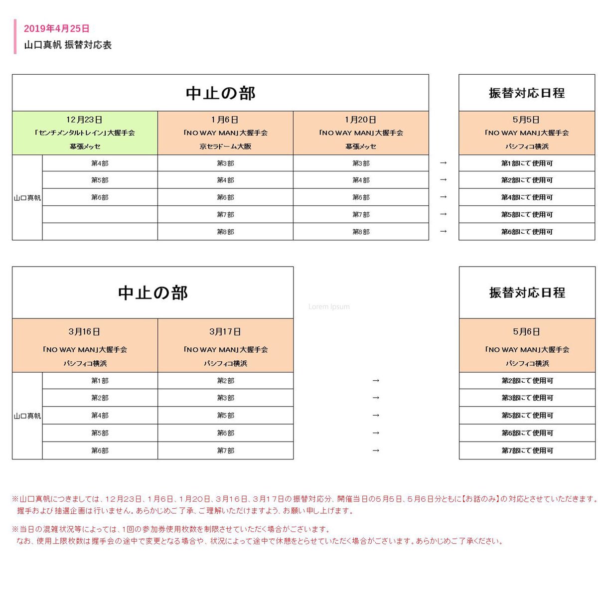 mahohon_mahore tweet picture