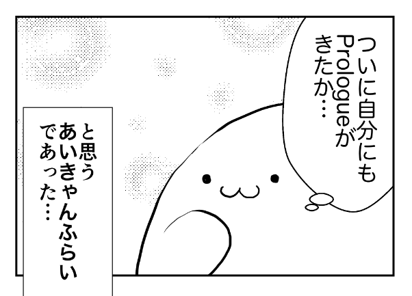 あいきゃんふらいあーと を含むマンガ一覧 古い順 ツイコミ 仮 あいきゃんふらいあーと を含むマンガ一覧 古い順 ツイコミ 仮