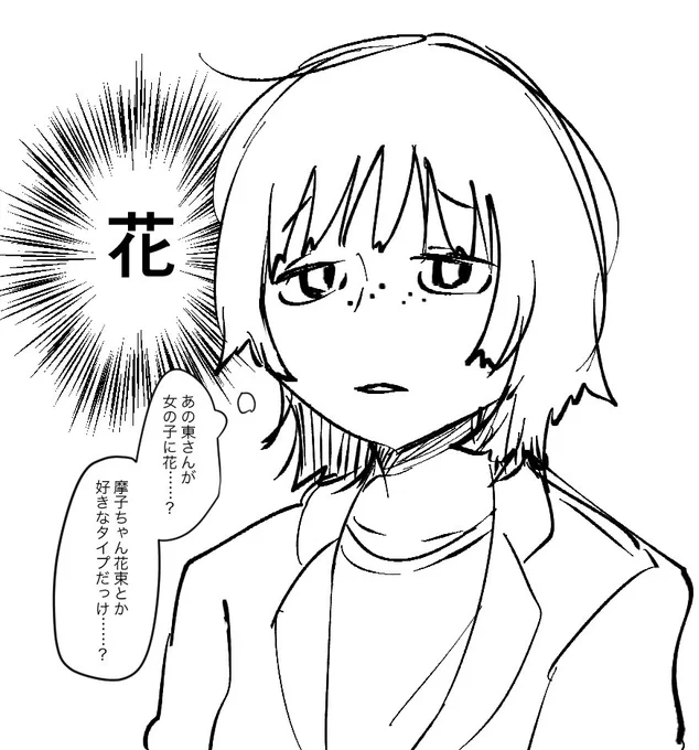 @tetteko123 やったねふぁぼったよ そんでこれは原稿をさぼって描いた古参弟子の素直な感想らくがき 