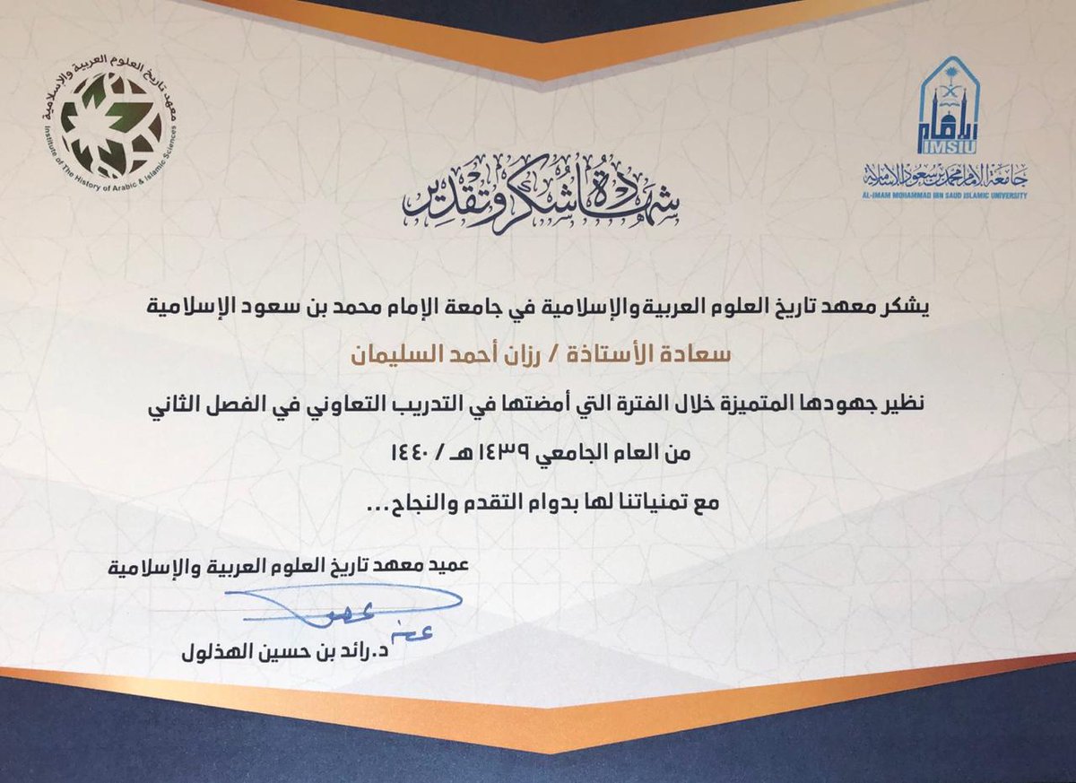 so_sharif's tweet photo. #جرافيكس_و_وسائط_متعددة #التدريب_التعاوني 
ابداعات القسم العلمي في مقرر التدريب التعاوني 
المصممة رزان السليمان. https://t.co/zXsgPkQ70k