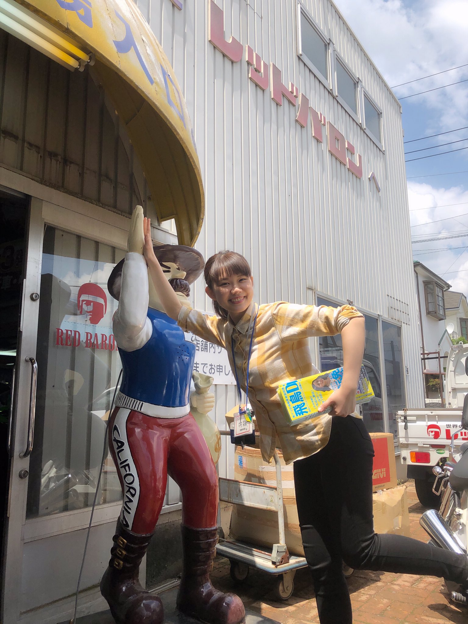 飛鳥ドライビングカレッジ日野 公式 本日は レッドバロン 八王子本店 八王子南 昭島 東大和に 飛鳥ドライビングカレッジ日野 のパンフレットを置かせていただきました 免許応援キャンペーンを開催されているそうです この機会にぜひ