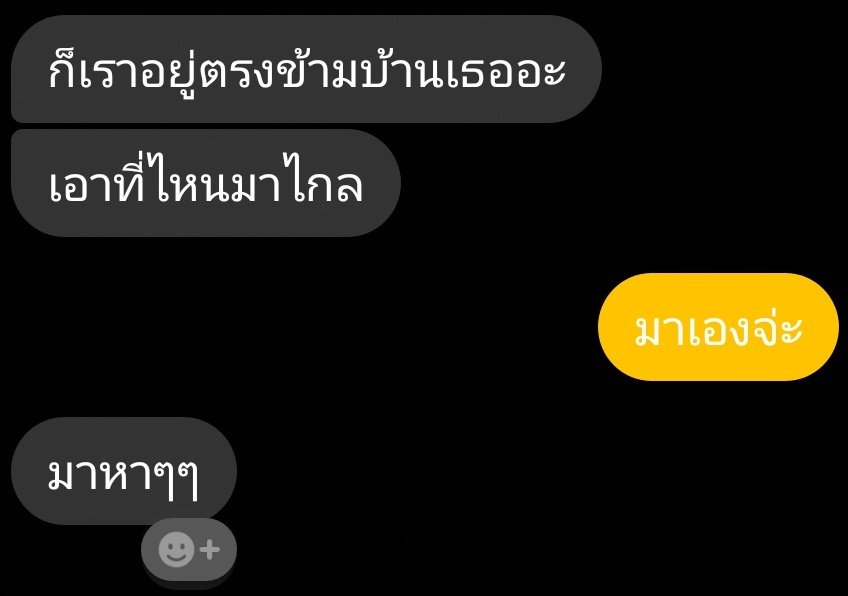 น้องเค้าเห็นแล้วครับ tweet media