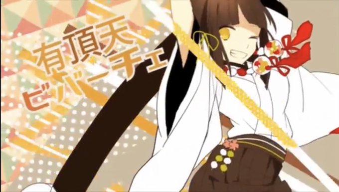 5月5日は八坂ひみの誕生日のtwitterイラスト検索結果 5月5日は八坂ひみの誕生日のtwitterイラスト検索結果