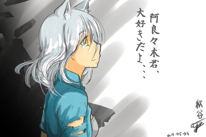 翼羽川のtwitterイラスト検索結果 翼羽川のtwitterイラスト検索結果