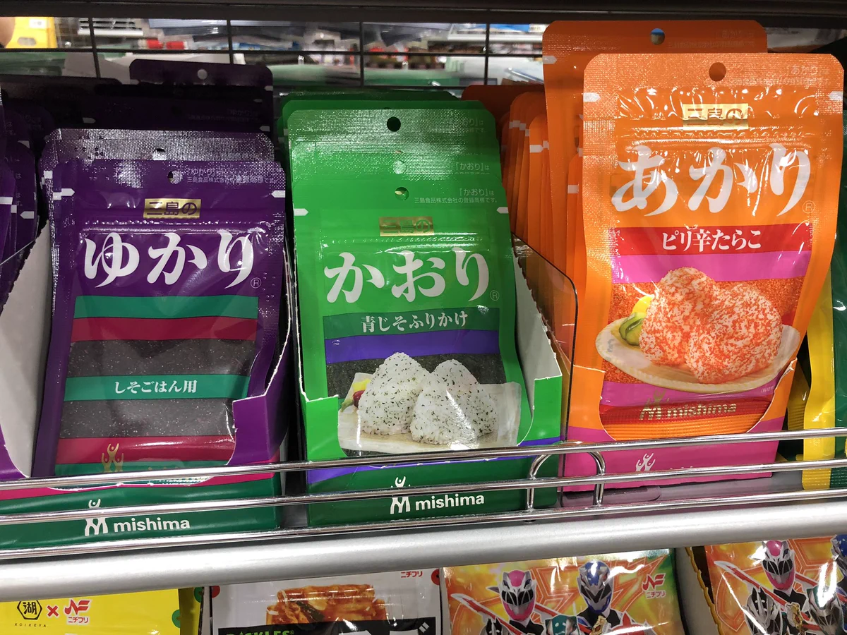 その女誰よ！ｗｗｗゆかりだけじゃなかった！？ｗｗｗ