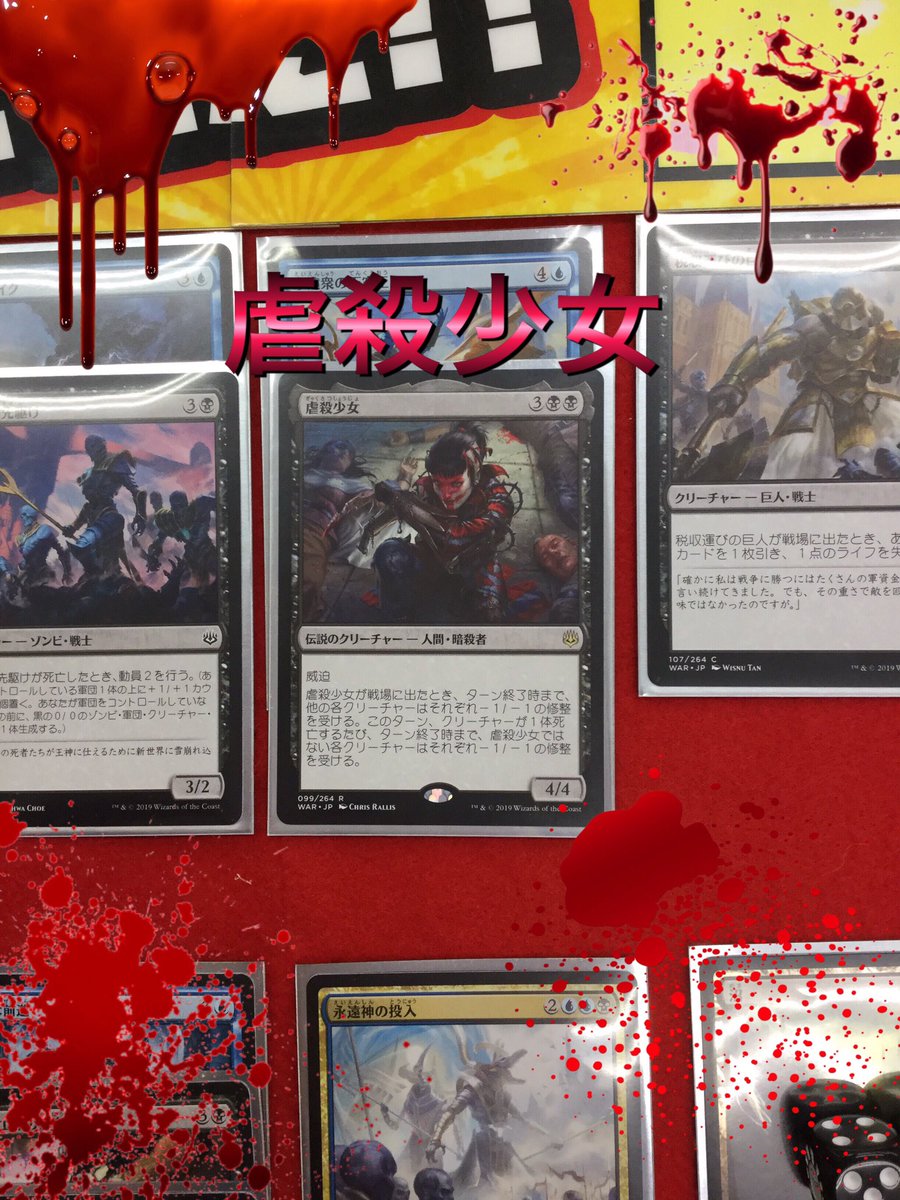 CardFukuchiyama's tweet image. ⚜️MTGイベント報告⚜️
#DRAFTWEEKEND
優勝🏆
ニシムラさん
デッキ名 青黒
キーカード #虐殺少女
おめでとうございます🥂

明日14時から
第2弾DRAFT WEEKENDがあります‼️
皆様のご来店お待ちしております(｡☌︎ᴗ☌︎｡)